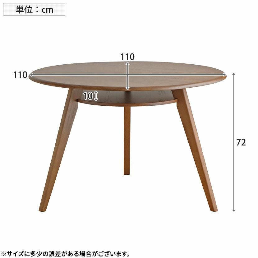 幅110cm 円形 ダイニングテーブル 収納棚付き 木製 無垢 オーク材