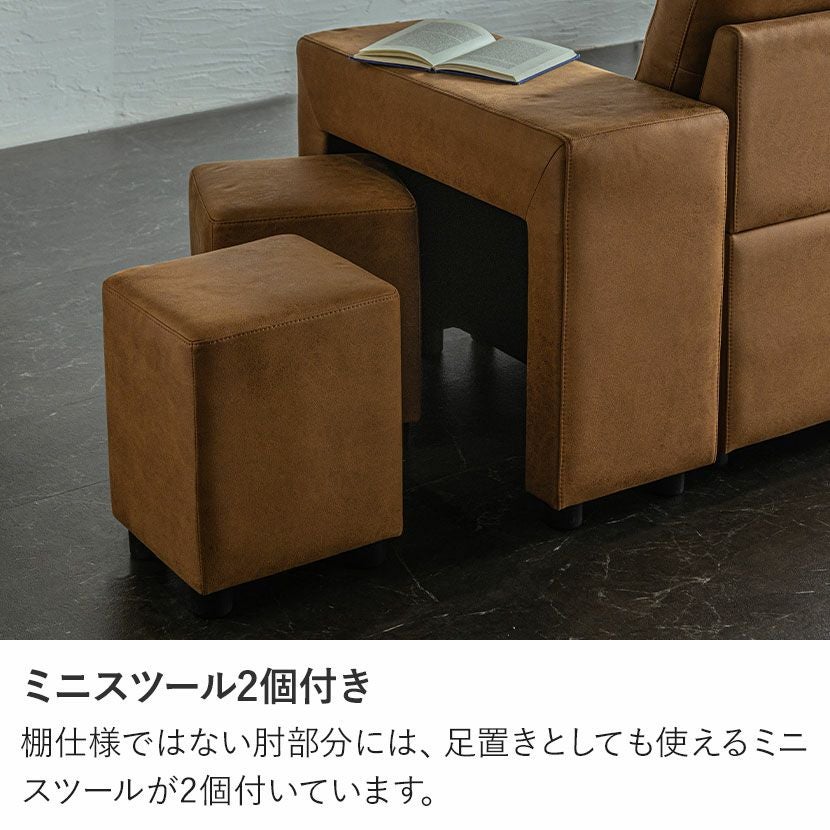 設置無料】幅253cm 3人掛け カウチソファ 組み換え自由 収納付き
