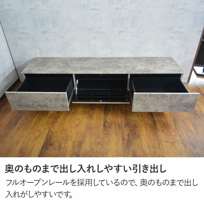 設置無料】幅150cm 大理石調 テレビ台 55インチ対応 収納 引き出し付き