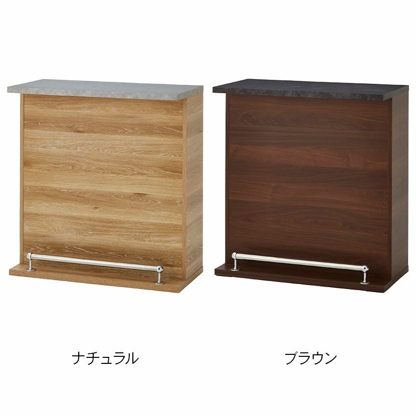 幅90cm カウンターテーブル 日本製 収納付き 自宅 バーカウンター 対面