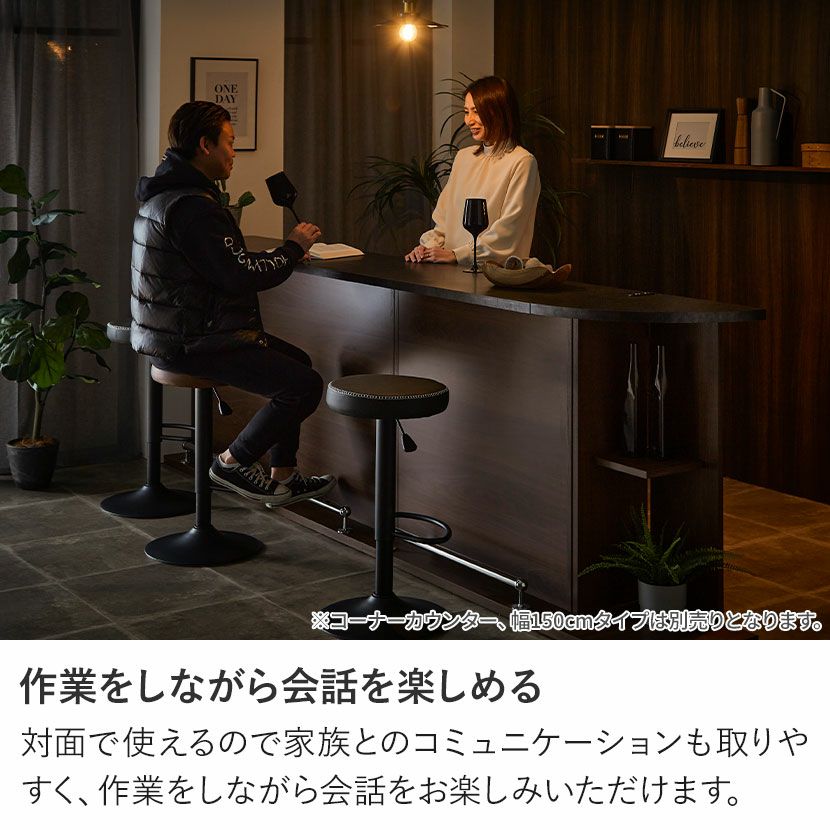 幅90cm カウンターテーブル 日本製 収納付き 自宅 バーカウンター 対面