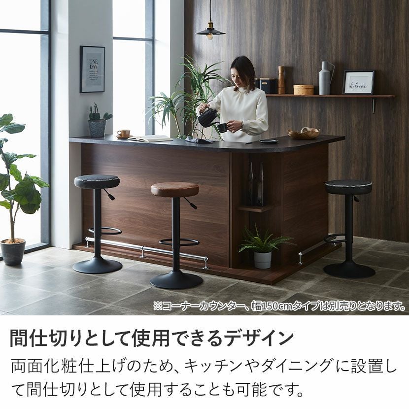 幅90cm カウンターテーブル 日本製 収納付き 自宅 バーカウンター 対面