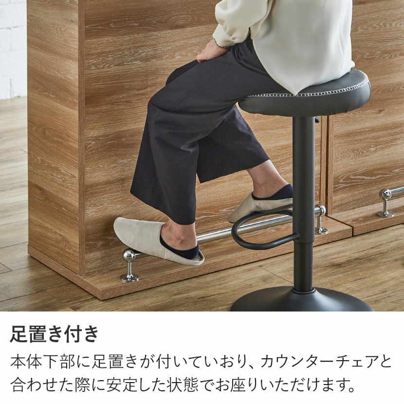 葉山ガーデン オーク材 収納付き カウンターテーブル 幅90cm ホームバー 幅90cm カウンターテーブル 日本製 収納付き 自宅 バーカウンター 対面