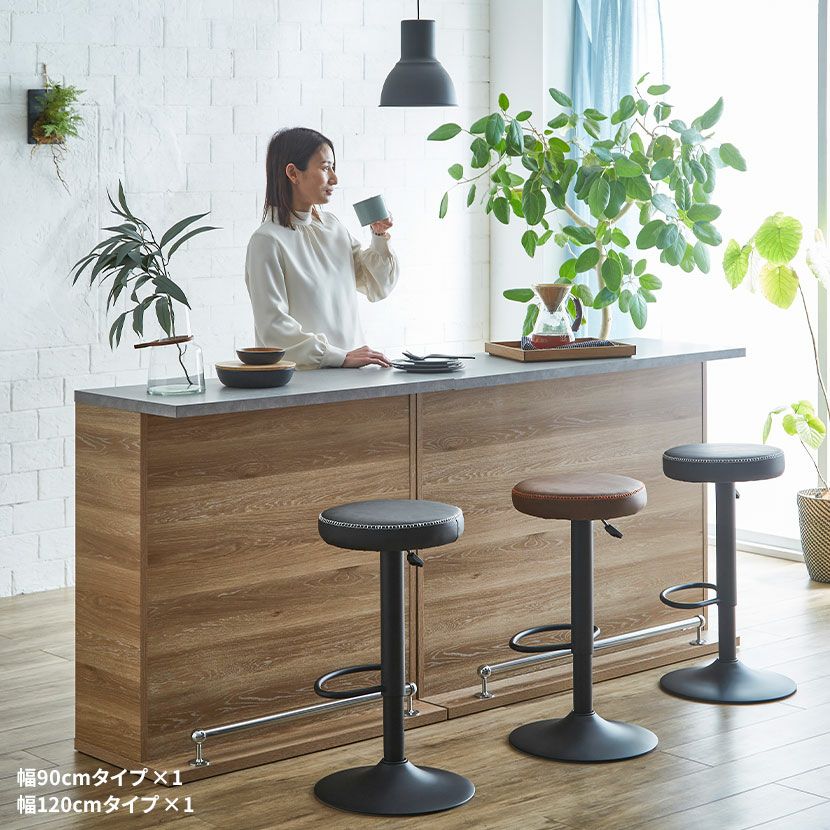 幅90cm カウンターテーブル 日本製 収納付き 自宅 バーカウンター 対面