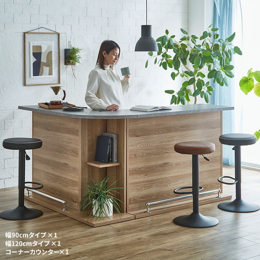 幅90cm カウンターテーブル 日本製 収納付き 自宅 バーカウンター 対面