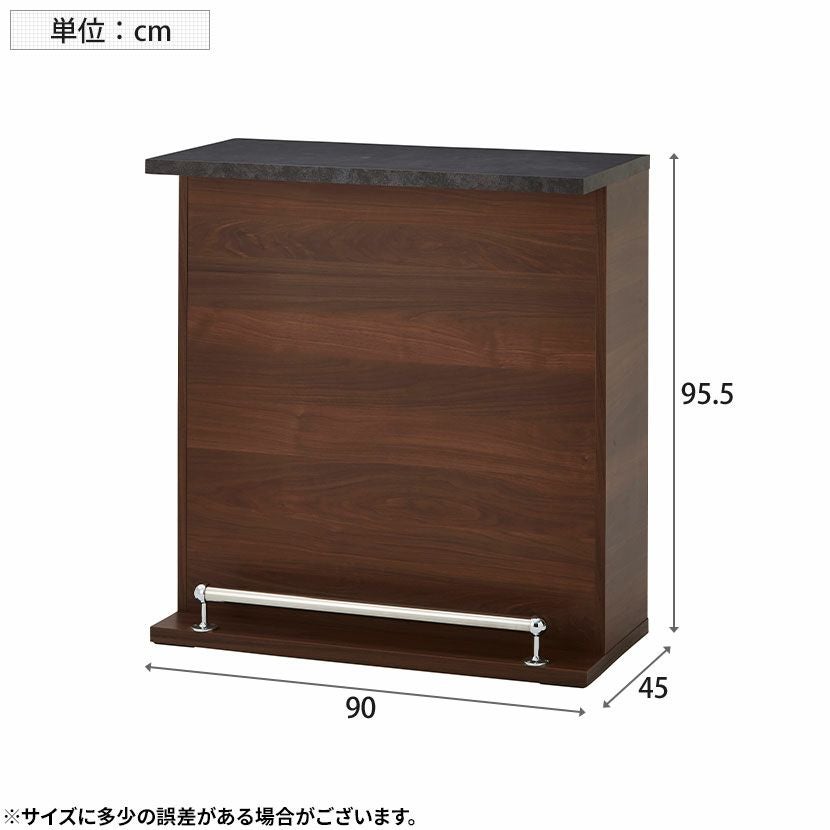 幅90cm カウンターテーブル 日本製 収納付き 自宅 バーカウンター 対面