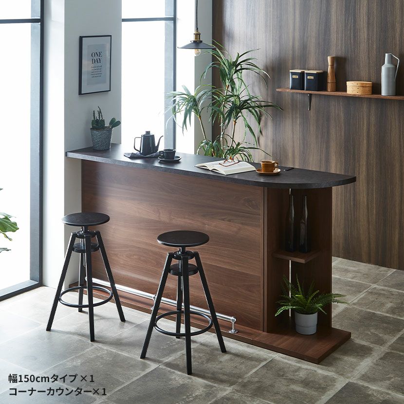 幅150cm カウンターテーブル 日本製 収納付き 自宅 バーカウンター
