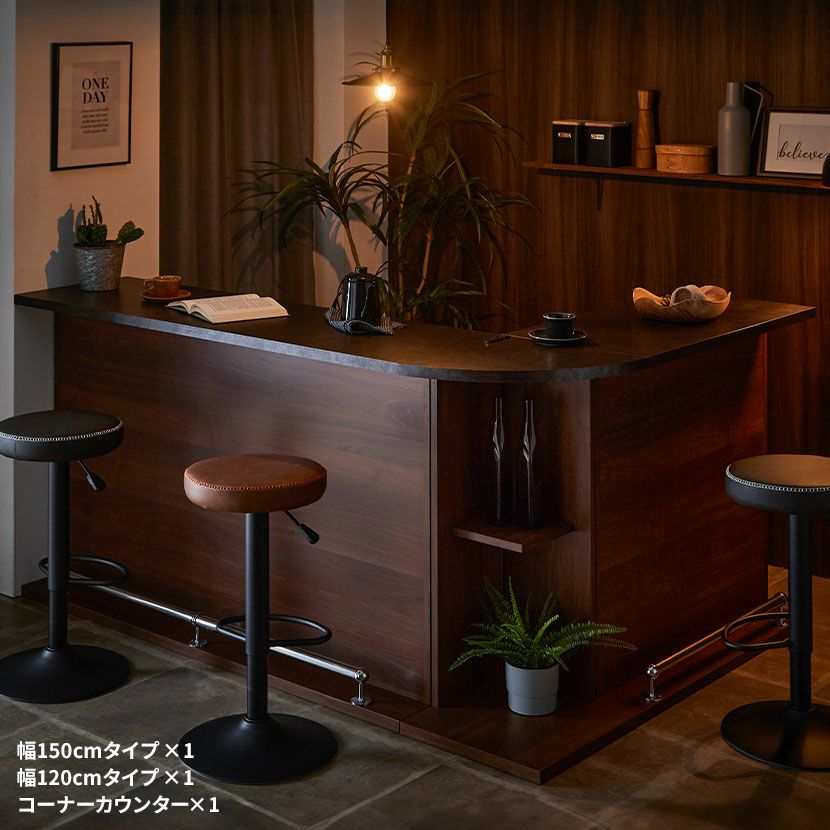 幅150cm カウンターテーブル 日本製 収納付き 自宅 バーカウンター