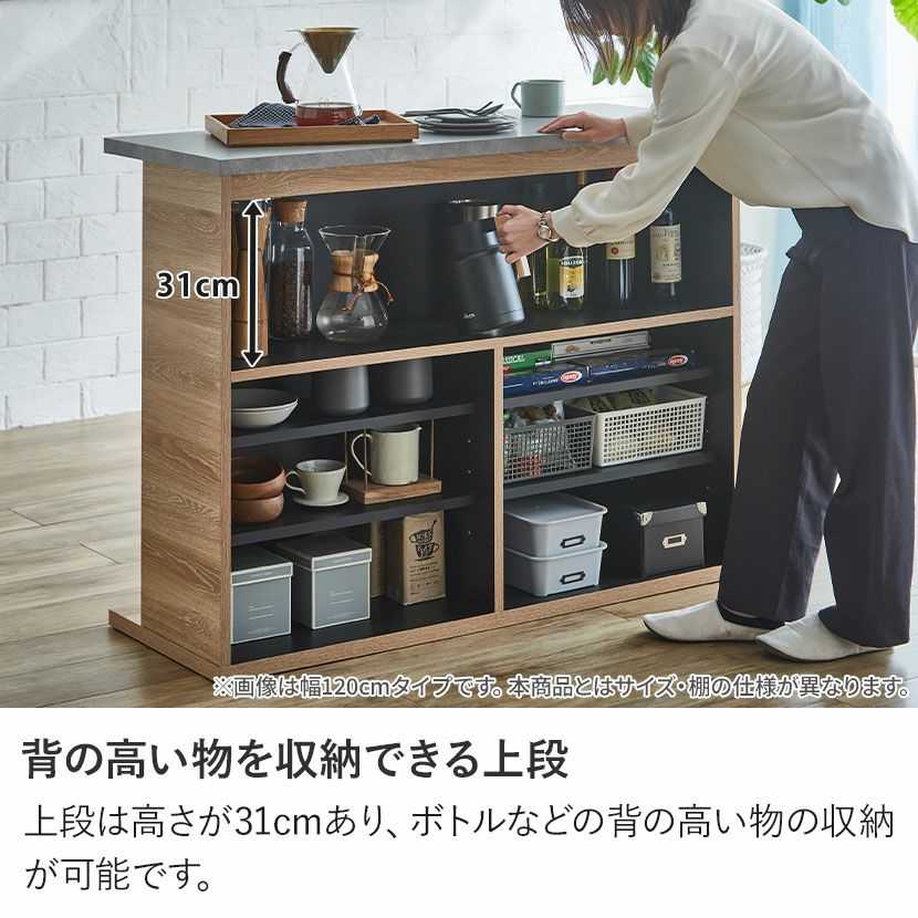 バーカウンターセット 2点 日本製 収納付き 自宅 ホームバー 対面
