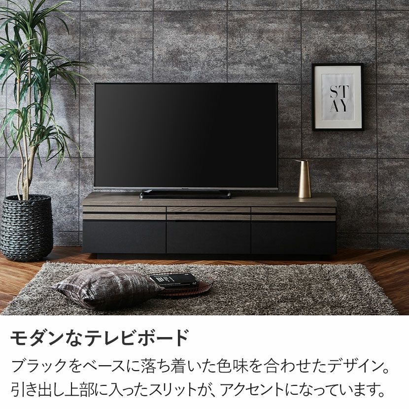 設置無料】幅150cm ロータイプ テレビ台 日本製 55インチ対応 収納