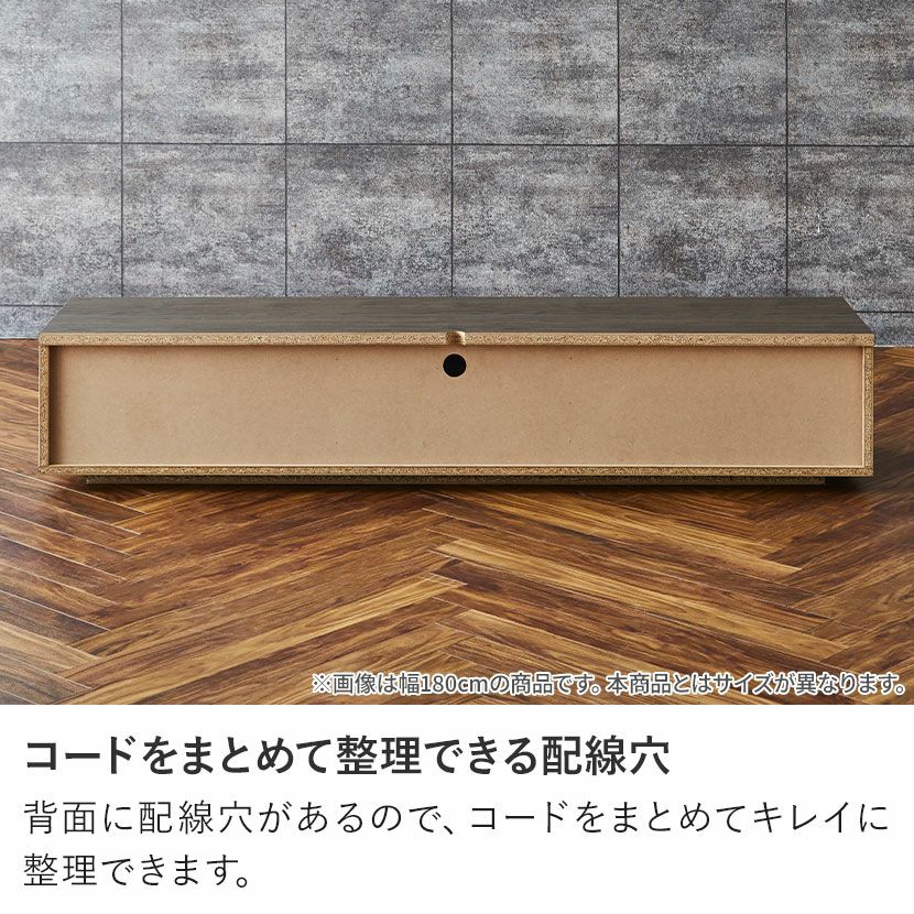設置無料】幅150cm ロータイプ テレビ台 日本製 55インチ対応 収納