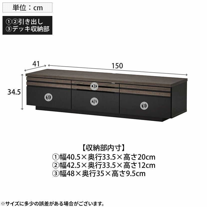 設置無料】幅150cm ロータイプ テレビ台 日本製 55インチ対応 収納
