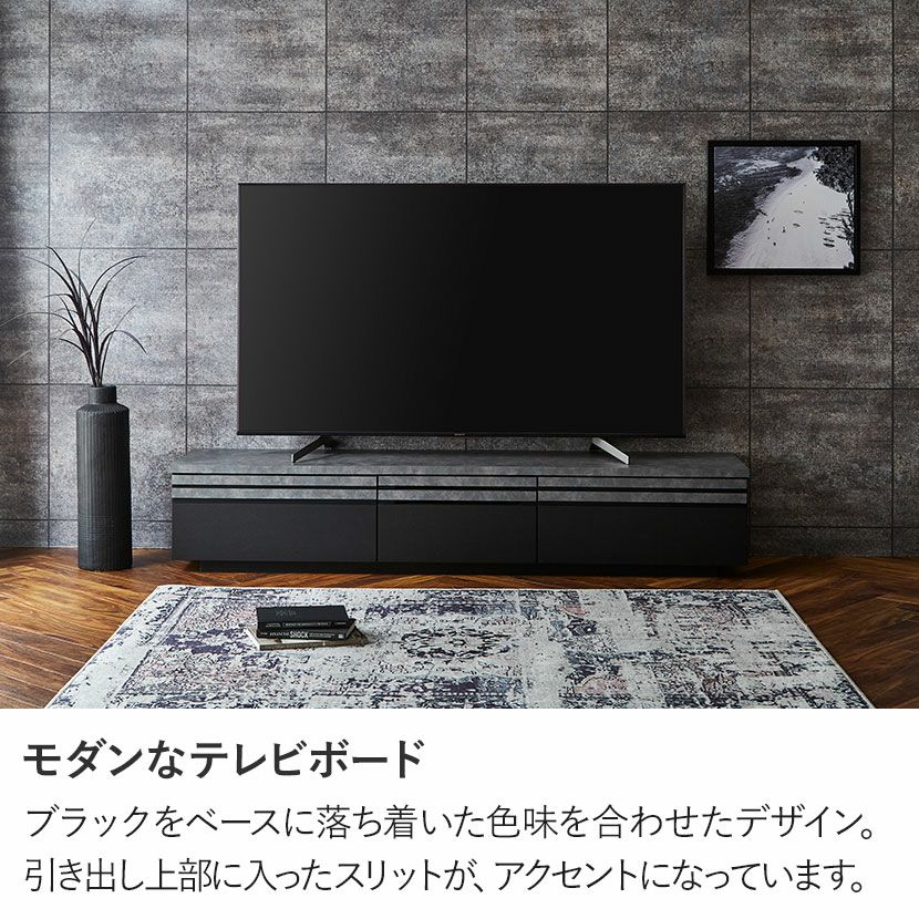 設置無料】幅180cm ロータイプ テレビ台 日本製 71インチ対応 収納