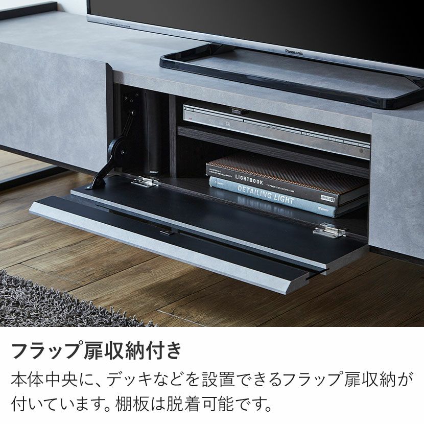 設置無料】幅149cm テレビ台 日本製 55インチ対応 収納付き フラップ扉