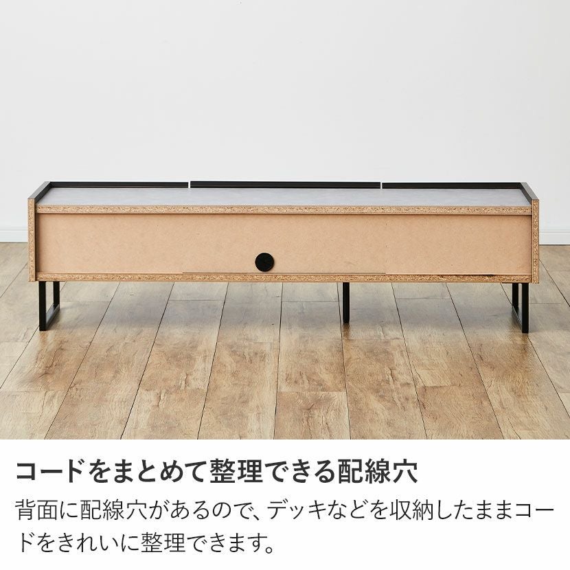 設置無料】幅149cm テレビ台 日本製 55インチ対応 収納付き フラップ扉