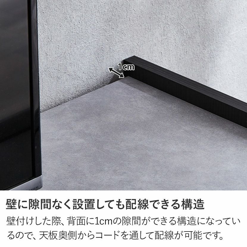 設置無料】幅149cm テレビ台 日本製 55インチ対応 収納付き フラップ扉