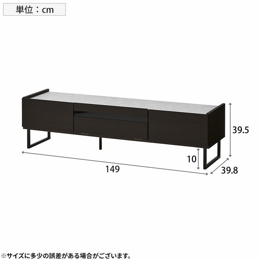 設置無料】幅149cm テレビ台 日本製 55インチ対応 収納付き フラップ扉
