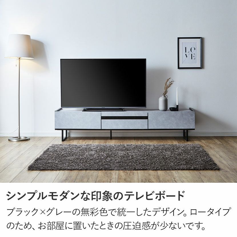設置無料】幅179cm テレビ台 日本製 71インチ対応 収納付き フラップ扉