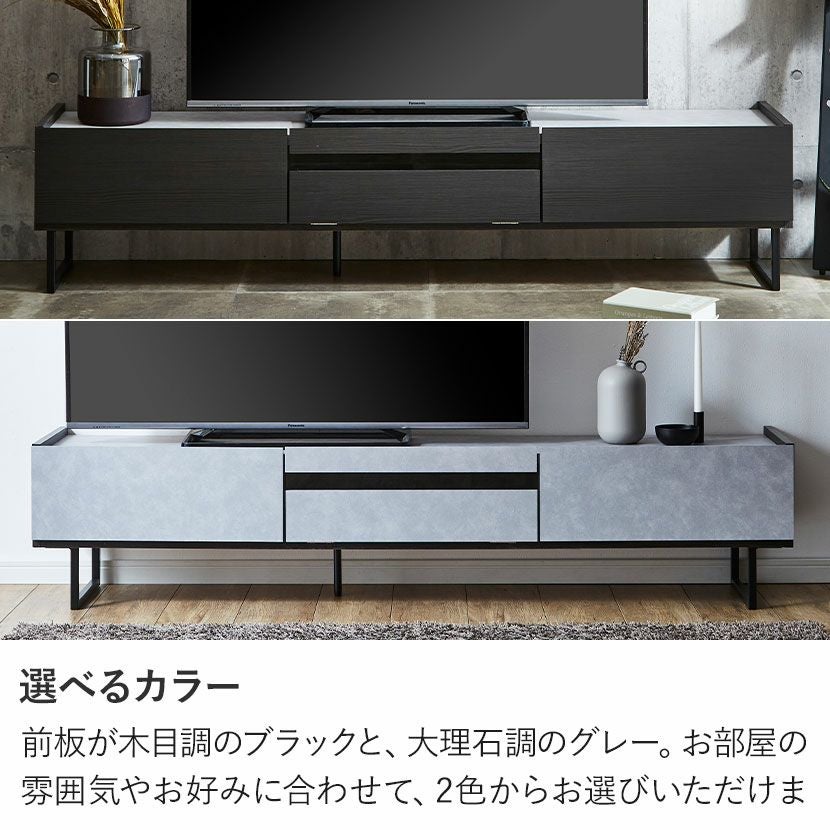 設置無料】幅179cm テレビ台 日本製 71インチ対応 収納付き フラップ扉