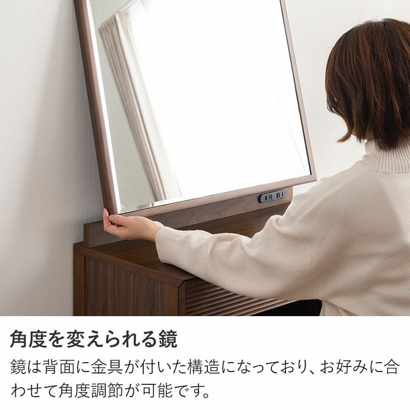 設置無料】幅70cm 木製 ドレッサー 椅子付き メリッサ 天然木