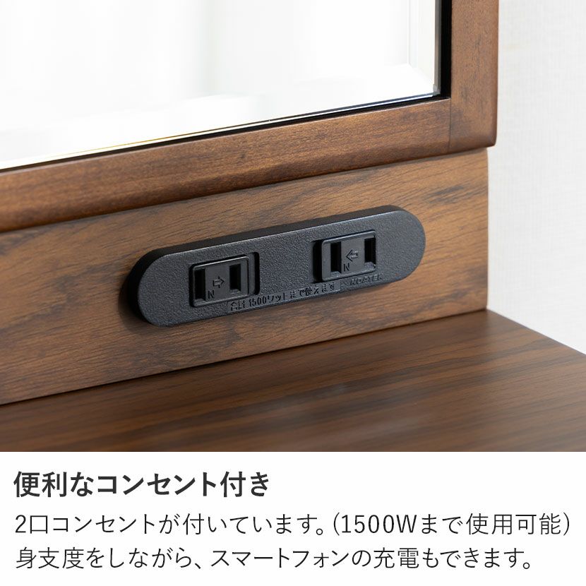 設置無料】幅70cm 木製 ドレッサー 椅子付き メリッサ 天然木