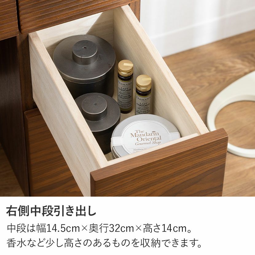 設置無料】幅70cm 木製 ドレッサー 椅子付き メリッサ 天然木