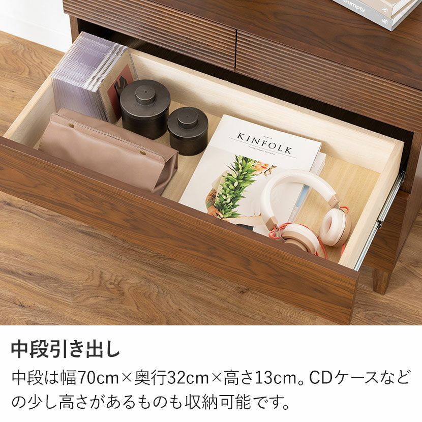 設置無料】幅80cm 木製 チェスト メリッサ 天然木 引き出し 収納 脚