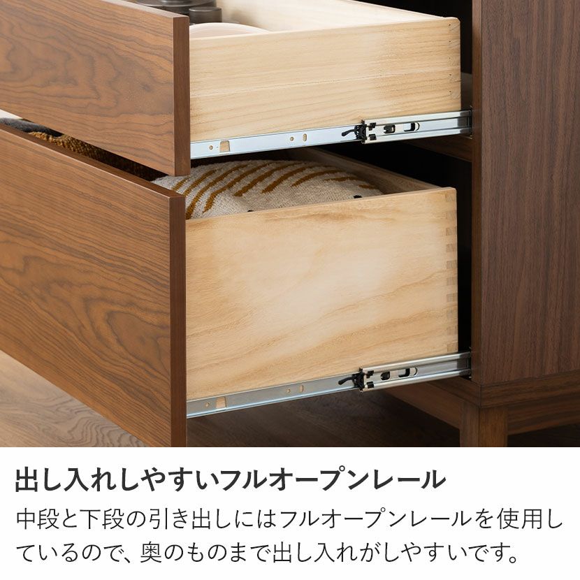 設置無料】幅80cm 木製 チェスト メリッサ 天然木 引き出し 収納 脚