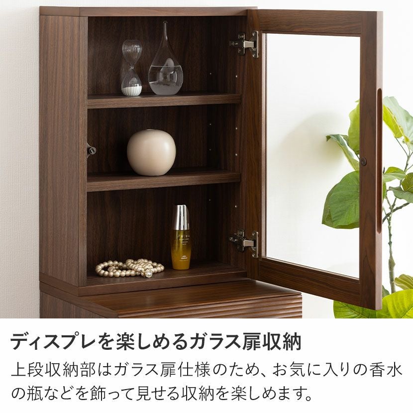 設置無料】幅45cm 木製 ジュエリーチェスト メリッサ 天然木 ガラス扉