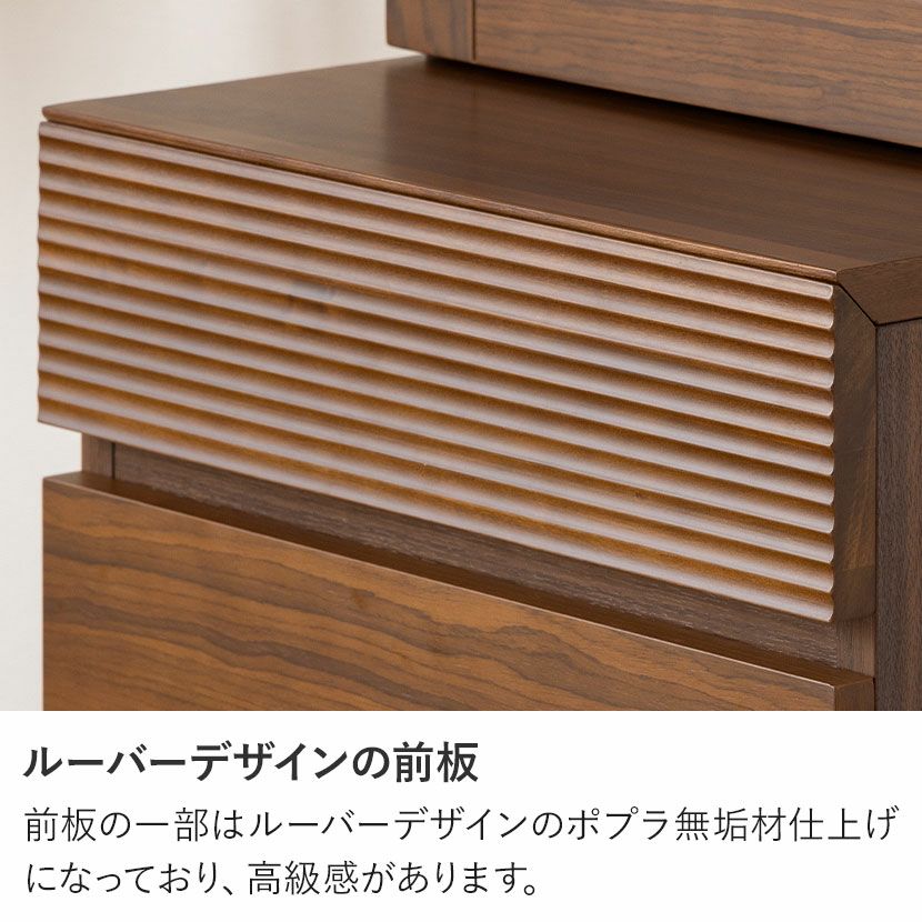 設置無料】幅45cm 木製 ジュエリーチェスト メリッサ 天然木 ガラス扉