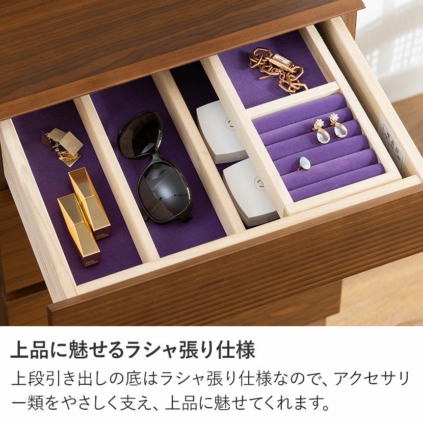 設置無料】幅45cm 木製 ジュエリーチェスト メリッサ 天然木 ガラス扉