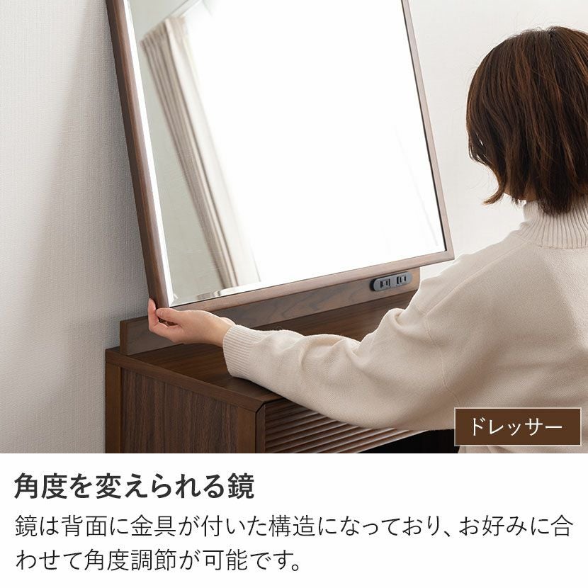 設置無料】木製 ドレッサー＆チェスト 4点セット メリッサ 鏡台 化粧台