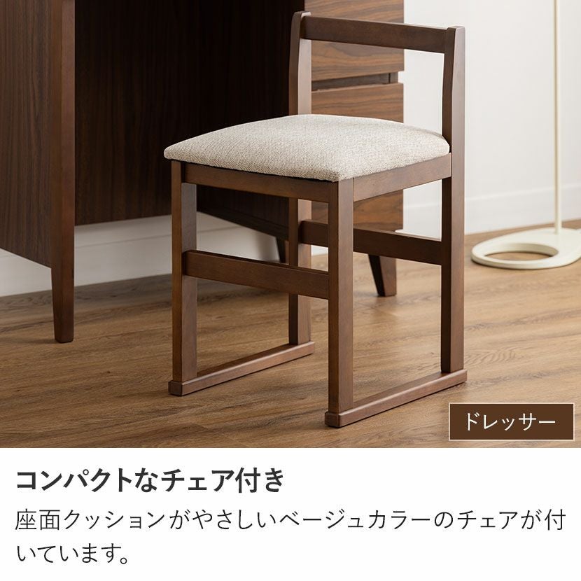 設置無料】木製 ドレッサー＆チェスト 4点セット メリッサ 鏡台 化粧台