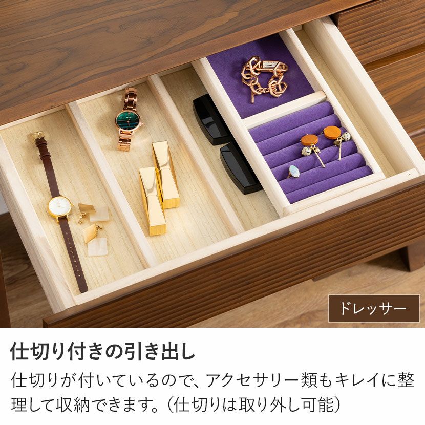 設置無料】木製 ドレッサー＆チェスト 4点セット メリッサ 鏡台 化粧台