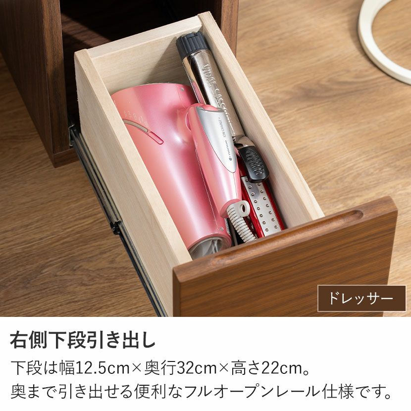 ドレッサチェスト付 鏡台 化粧台 収納、木製 アンティーク調、引出付、USED 設置無料】木製 ドレッサー＆チェスト 4点セット メリッサ 鏡台 化粧台