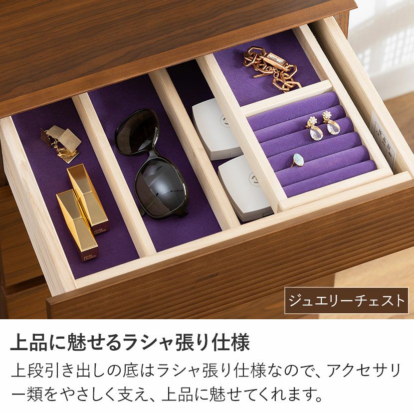 ドレッサチェスト付 鏡台 化粧台 収納、木製 アンティーク調、引出付、USED 設置無料】木製 ドレッサー＆チェスト 4点セット メリッサ 鏡台 化粧台