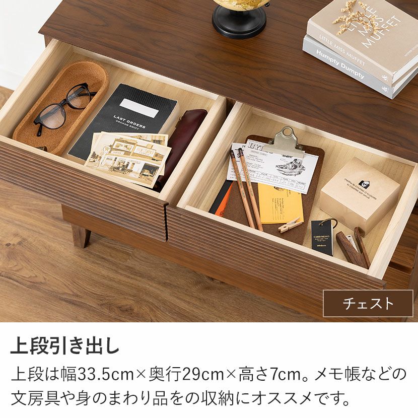 設置無料】木製 ドレッサー＆チェスト 4点セット メリッサ 鏡台 化粧台