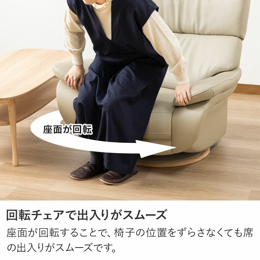 karimoku カリモク 回転 本革レザー 1人掛けソファ ラウンジソファ img59557365.jpg