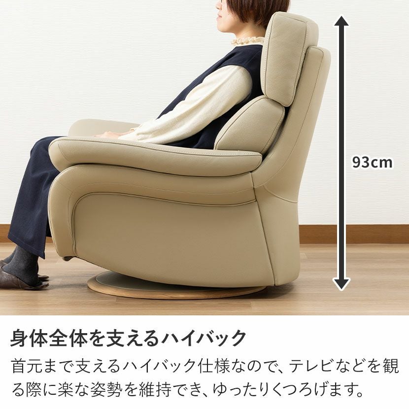 設置無料】カリモク 幅98cm 1人掛け 回転ソファ 日本製 本革張り