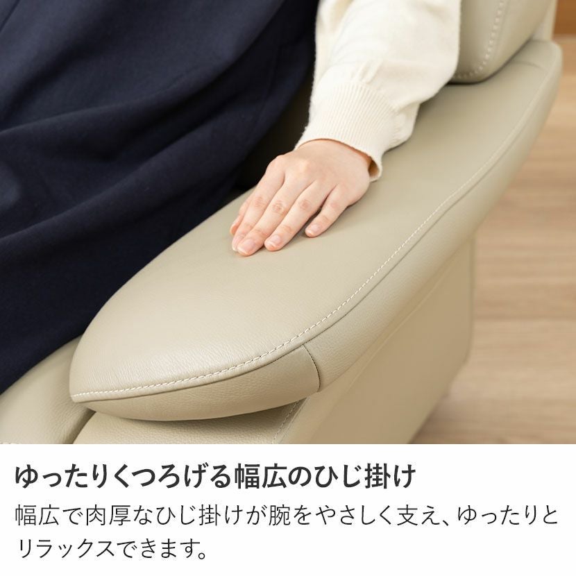 設置無料】カリモク 幅98cm 1人掛け 回転ソファ 日本製 本革張り