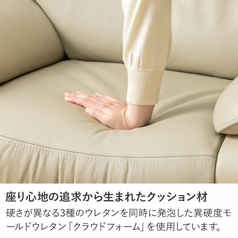 設置無料】カリモク 幅98cm 1人掛け 回転ソファ 日本製 本革張り