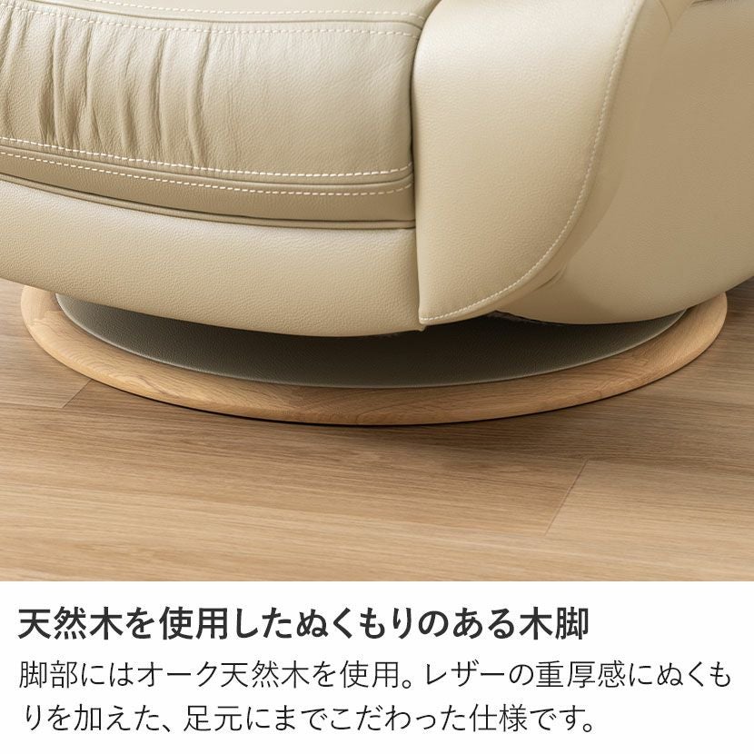 設置無料】カリモク 幅98cm 1人掛け 回転ソファ 日本製 本革張り