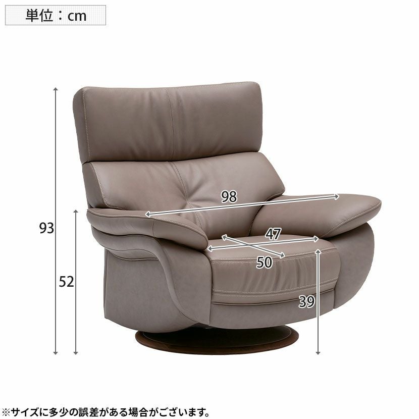 設置無料】カリモク 幅98cm 1人掛け 回転ソファ 日本製 本革張り