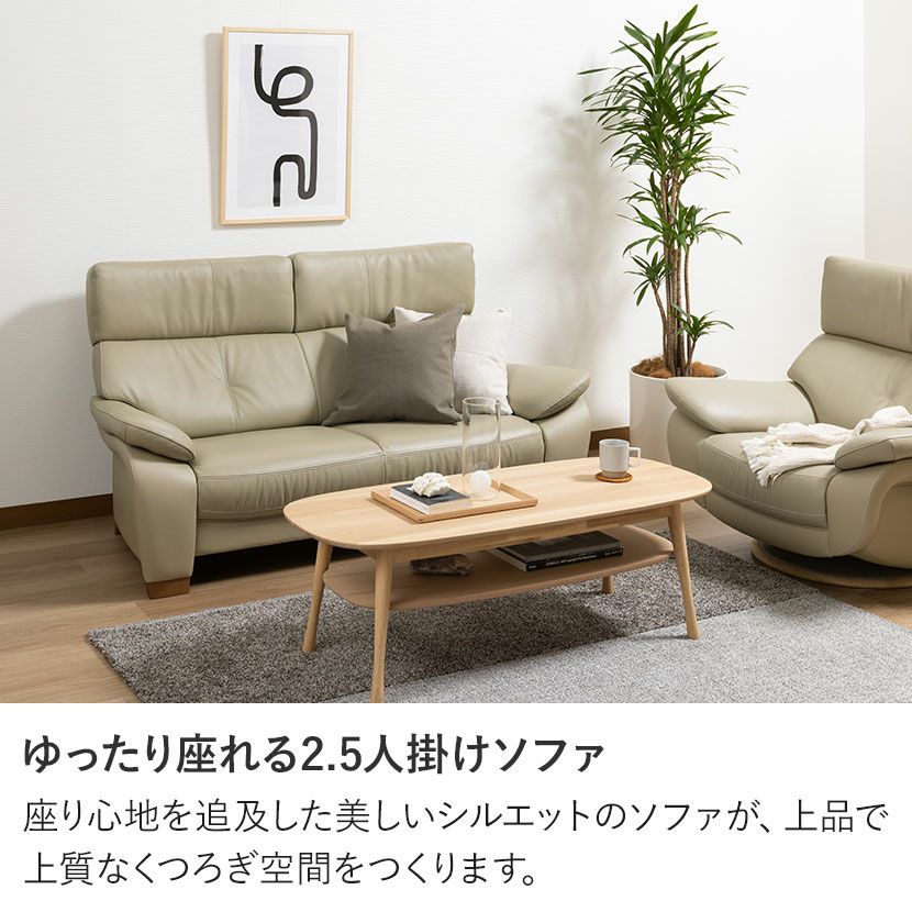設置無料】カリモク 幅168cm 2人掛け ソファ ハイバック 日本製 本革