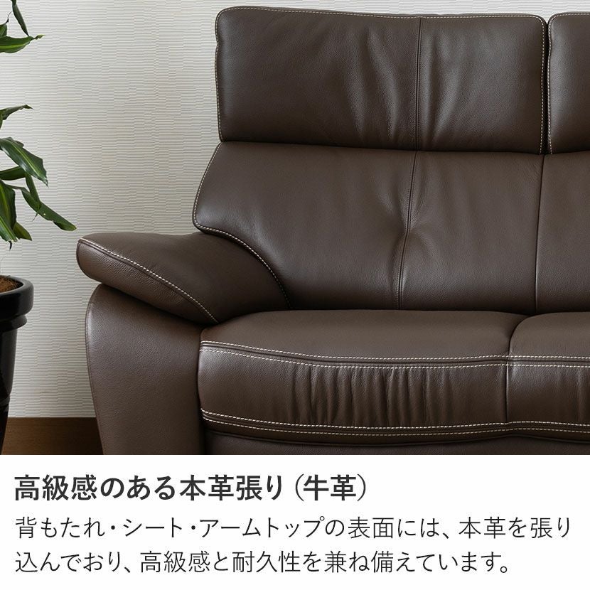 設置無料】カリモク 幅168cm 2人掛け ソファ ハイバック 日本製 本革