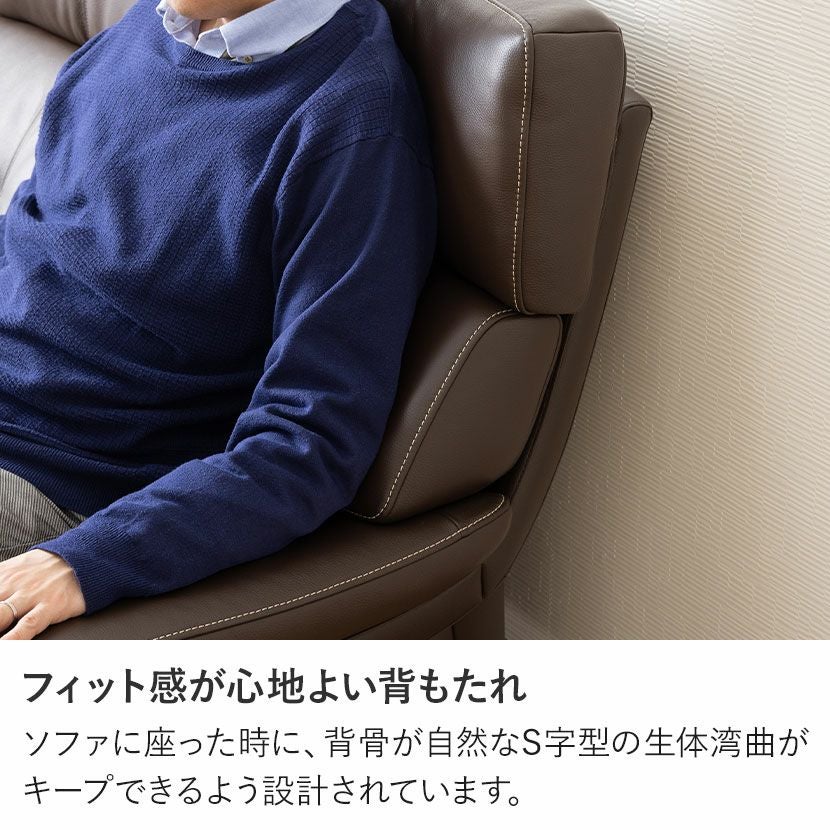 設置無料】カリモク 幅168cm 2人掛け ソファ ハイバック 日本製 本革