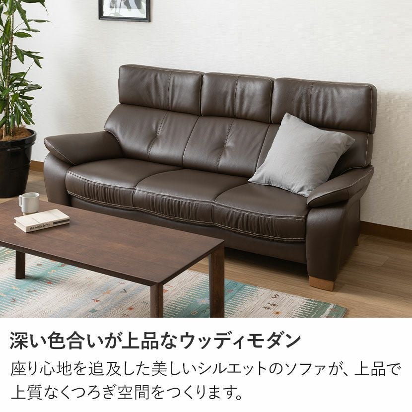 設置無料】カリモク 幅198cm 3人掛け ソファ ハイバック 日本製 本革