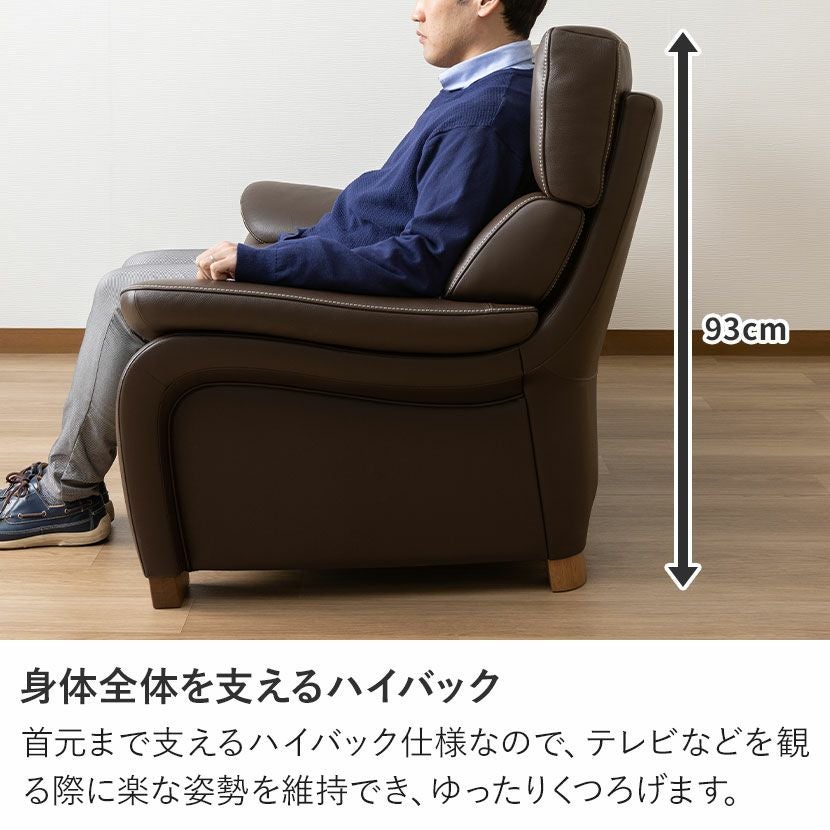 設置無料】カリモク 幅198cm 3人掛け ソファ ハイバック 日本製 本革