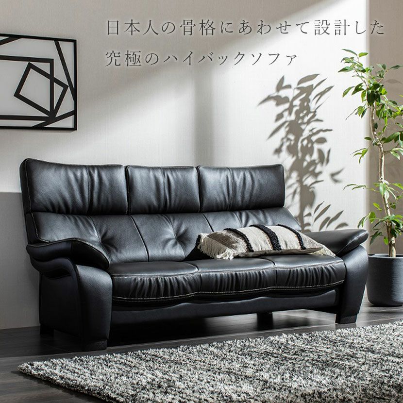 設置無料】カリモク 幅213cm 3人掛け ロングソファ ハイバック 日本製