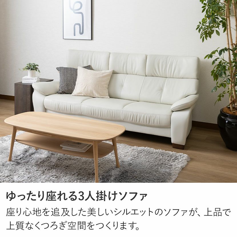 設置無料】カリモク 幅213cm 3人掛け ロングソファ ハイバック 日本製